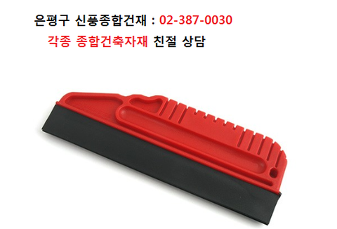 서울건재 이미지