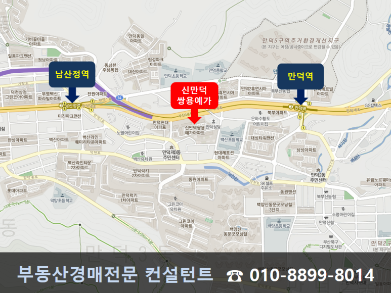 새만덕슈퍼 이미지