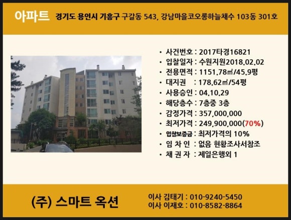 수103 이미지