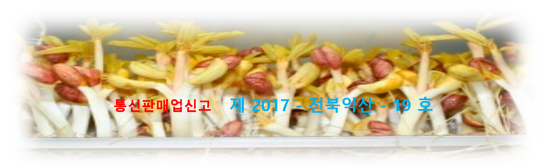 이랑농원 이미지