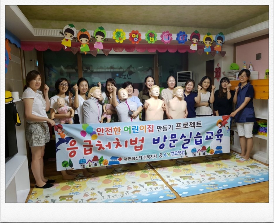 쏠티 어린이집 이미지