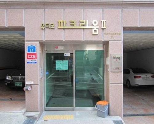 유디코 이미지