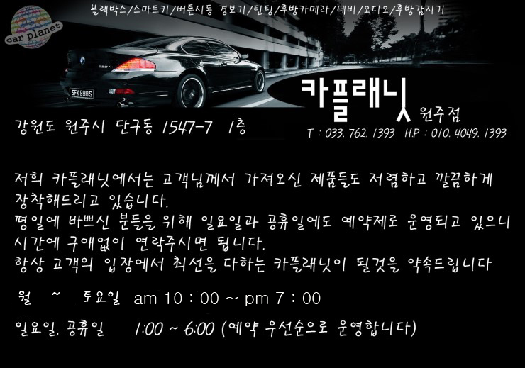 카플래닛 이미지