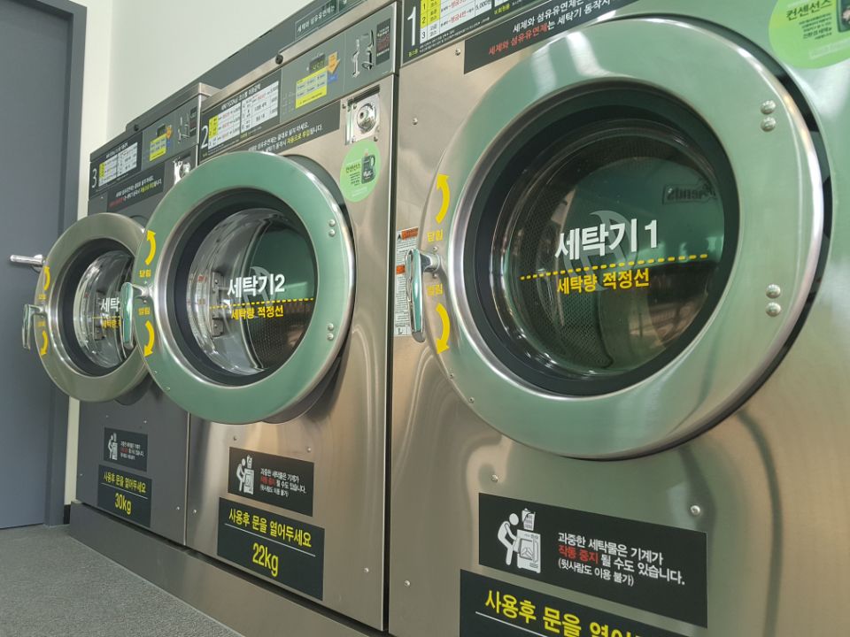 워시프렌즈셀프빨래방강원 이미지
