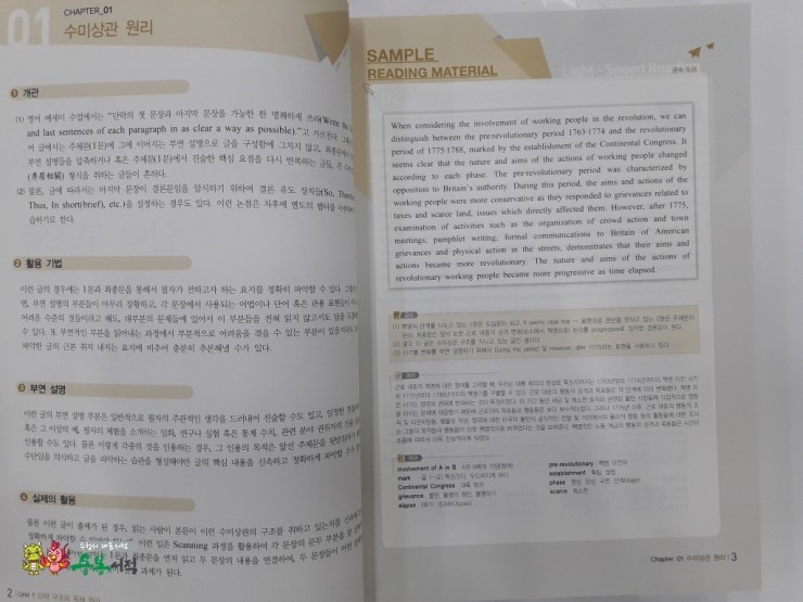 피앤피커뮤니케이션즈 이미지