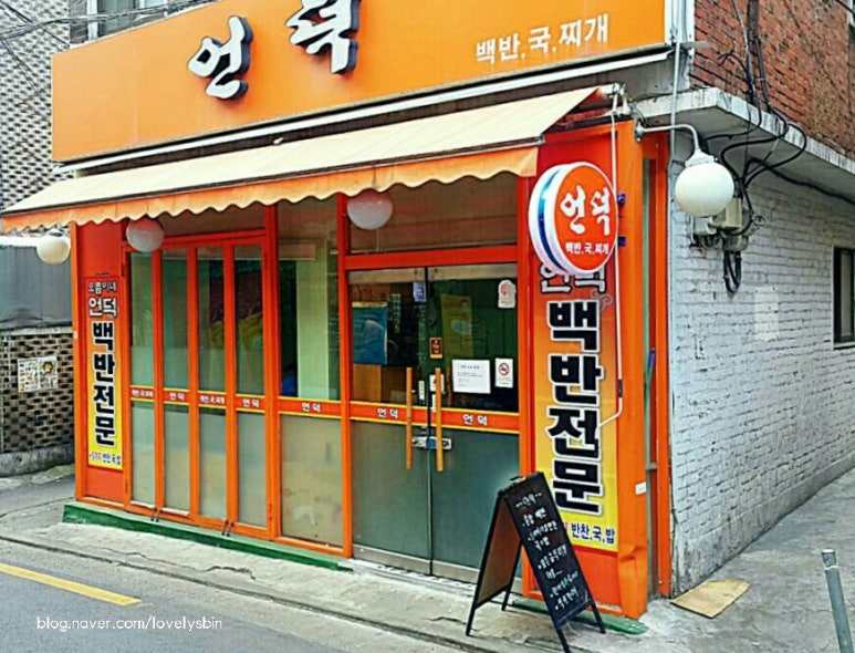 신흥여인숙 이미지