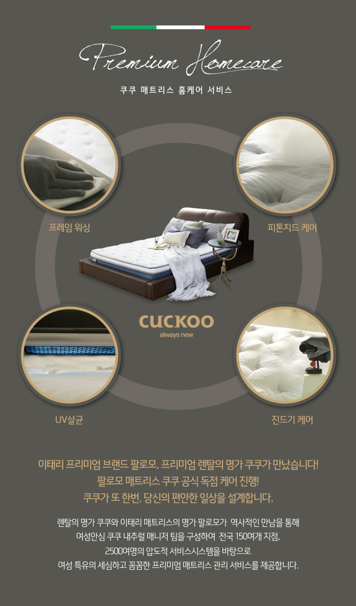 부산렌탈주 이미지