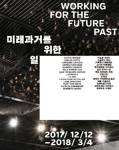 미래씨앤씨 이미지