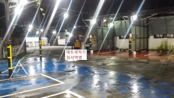 노형주유소 이미지