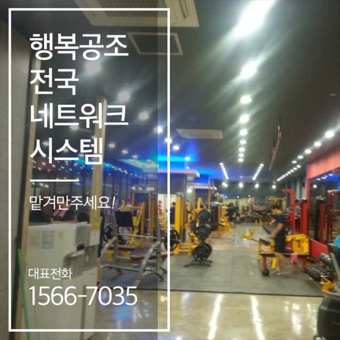 센추리공조시스템 이미지