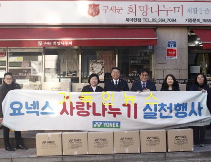구세군희망나누미 이미지