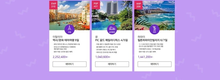 여행연구소 이미지