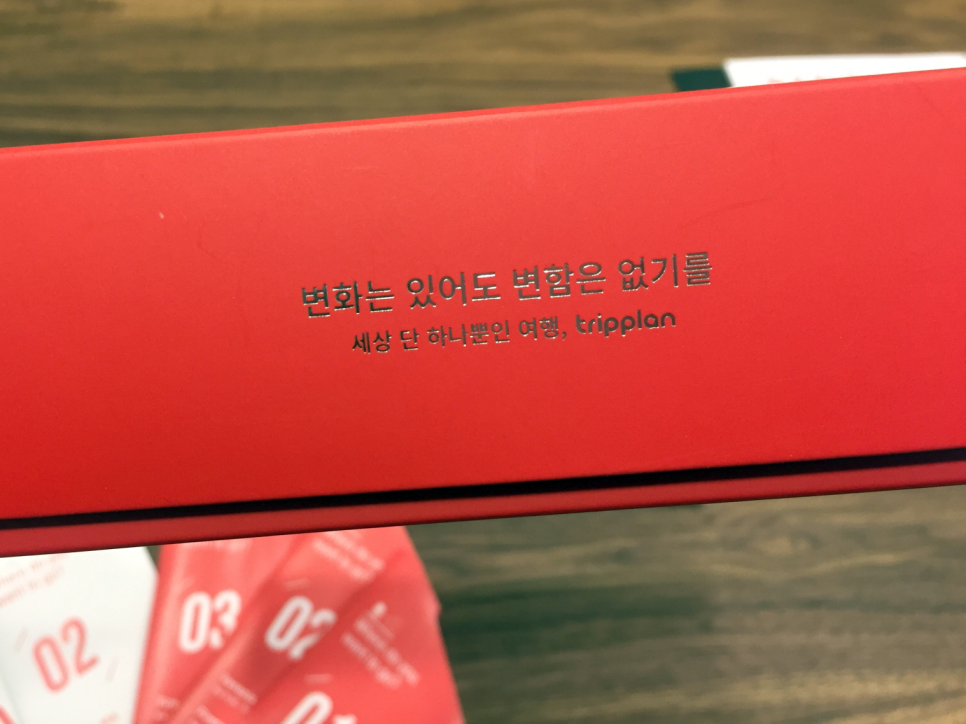 다올여행사 이미지
