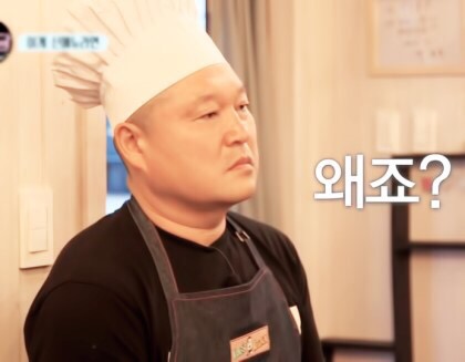 복돈이부추삼겹살 이미지