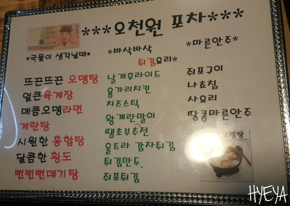 처갓집양념치킨 수영점 이미지