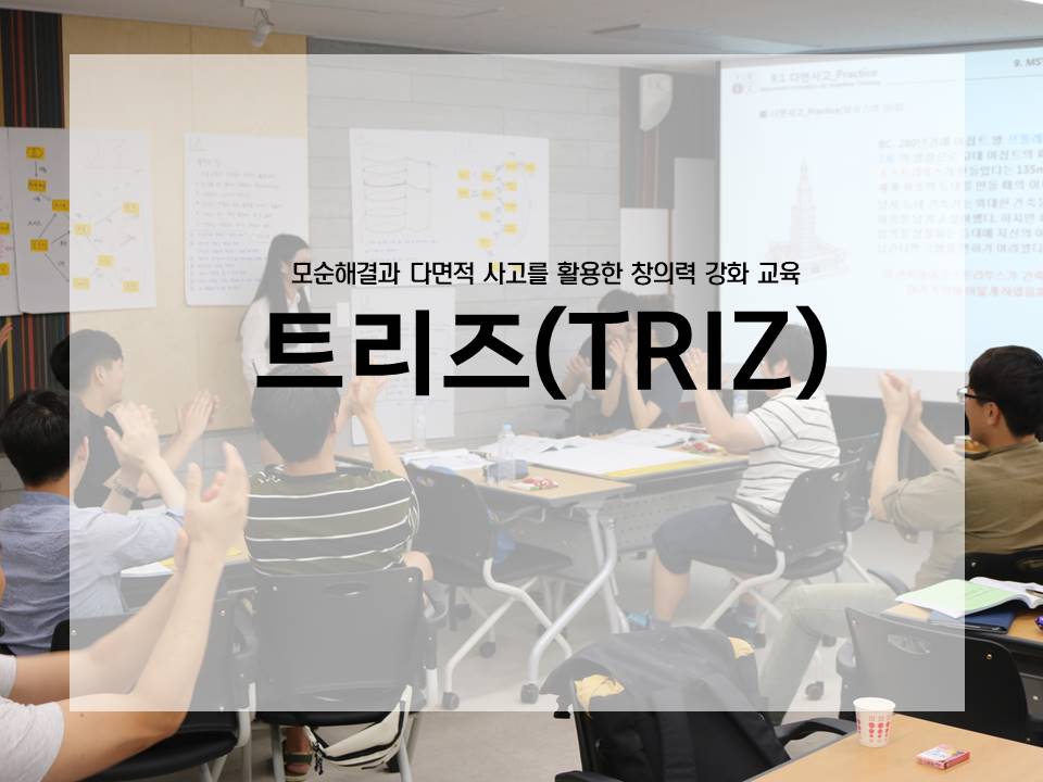 포세듀 이미지