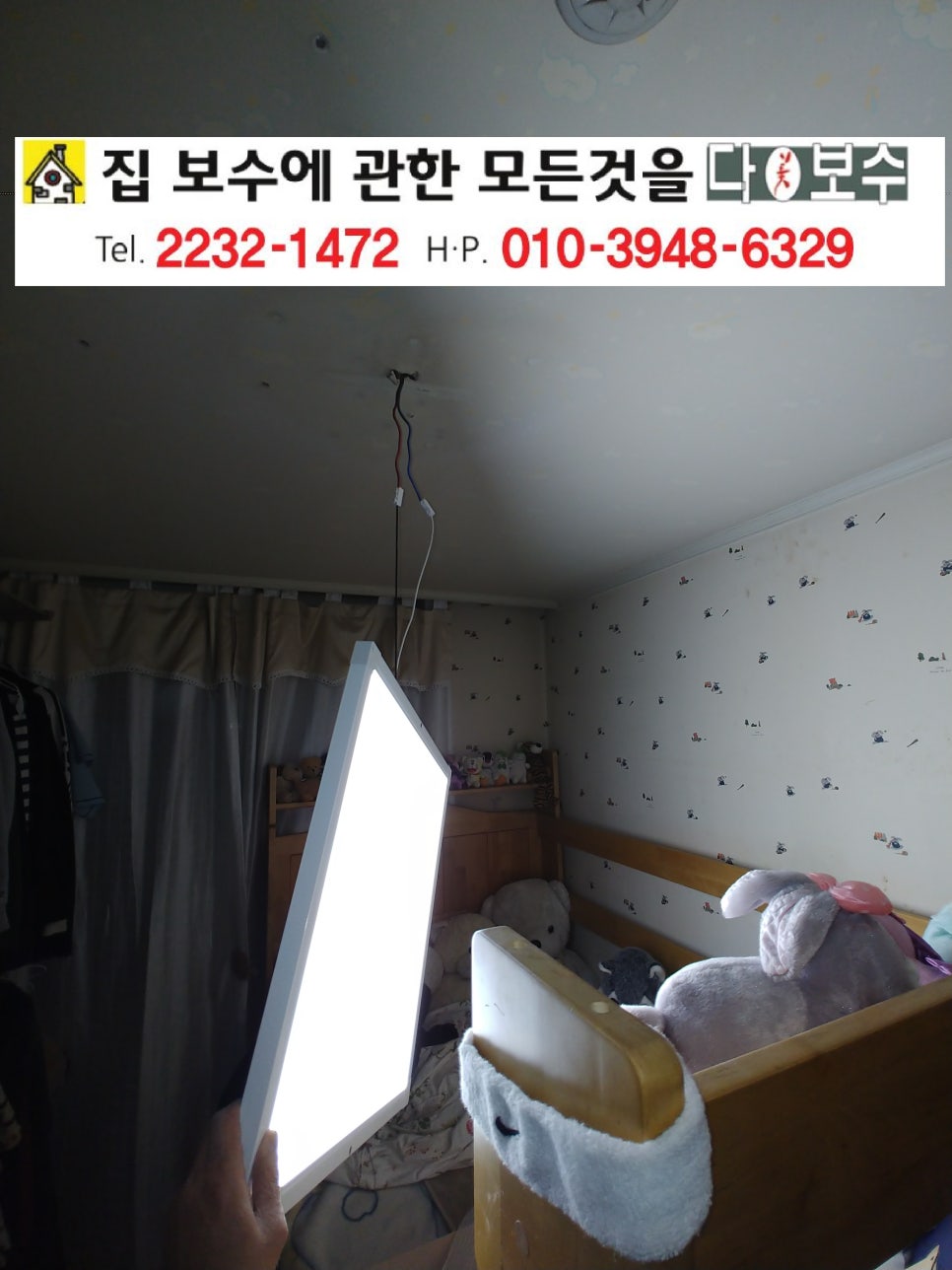 삼호보수 이미지