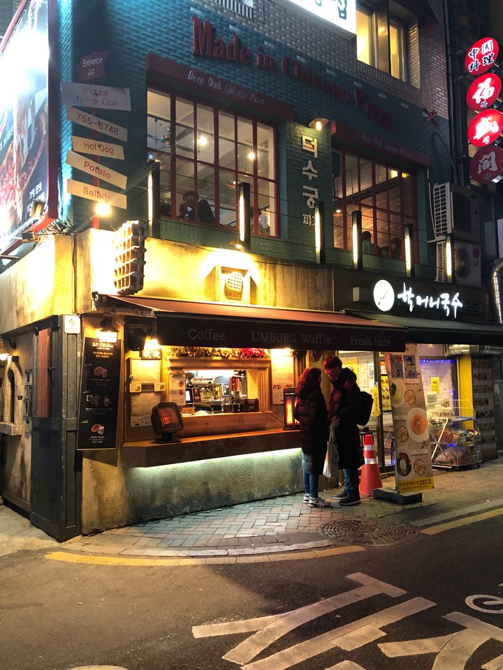 림벅 이미지