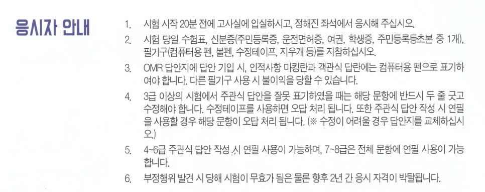 장원컴퓨터 이미지
