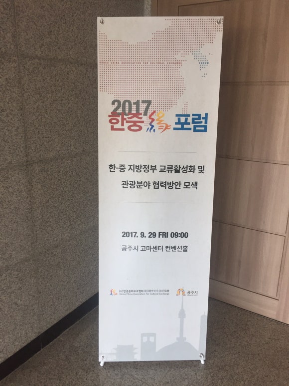 공주렌탈 이미지