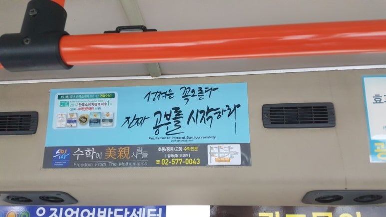 서울광고기획 이미지