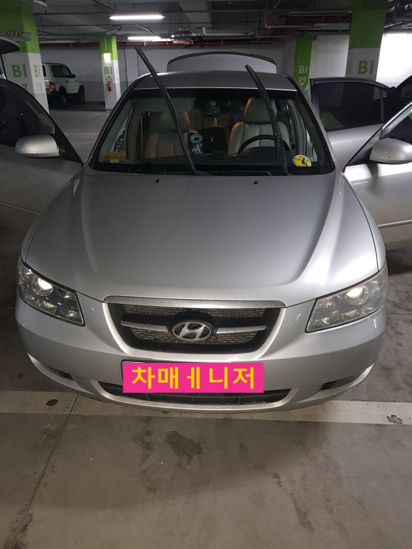 홍성스팀세차 이미지