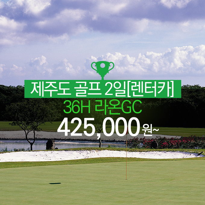 제우스투어 이미지