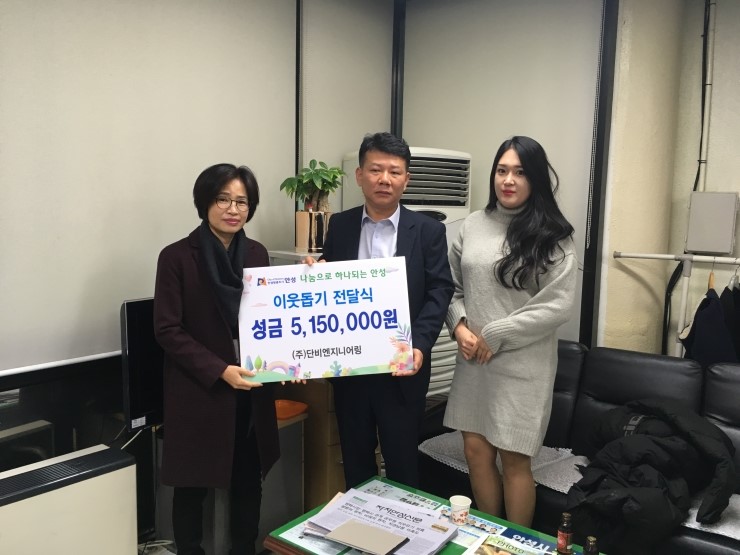 원엔지니어링(주) 이미지