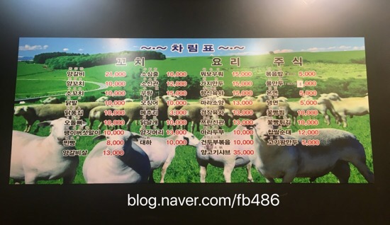 서부꼬지 이미지