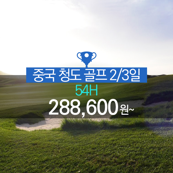 제우스투어 이미지