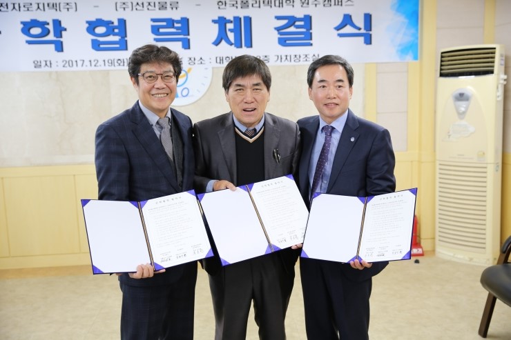 삼성전자로지텍(주) 이미지