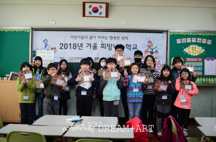 학진초등학교 이미지