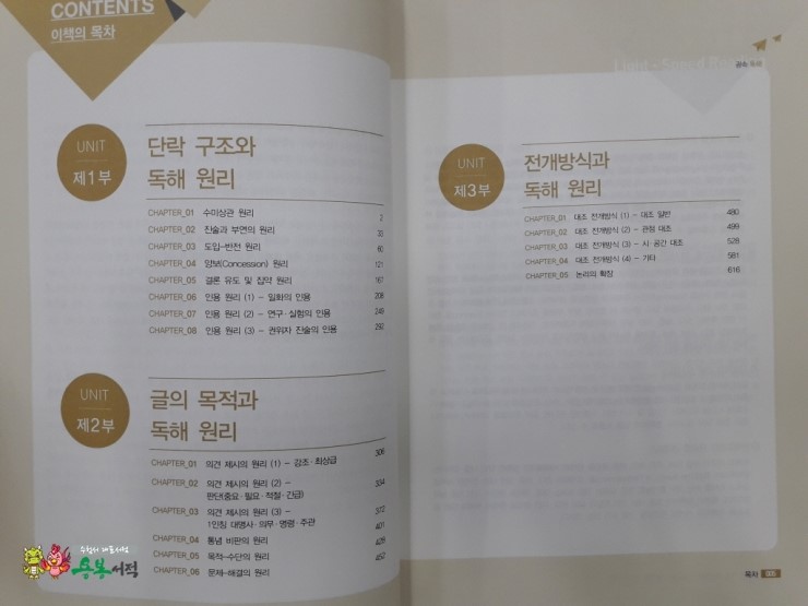 피앤피커뮤니케이션즈 이미지