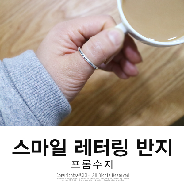 프롬수지 이미지