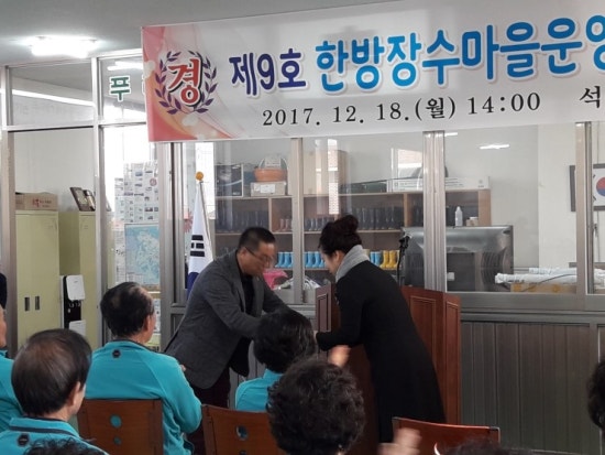 초락 이미지