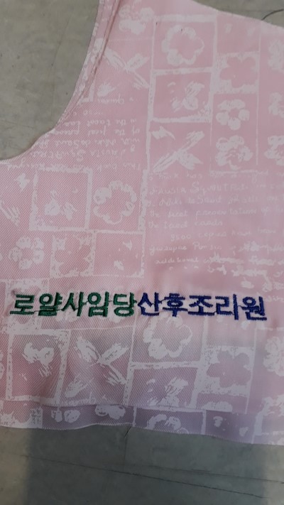 수연패션 이미지