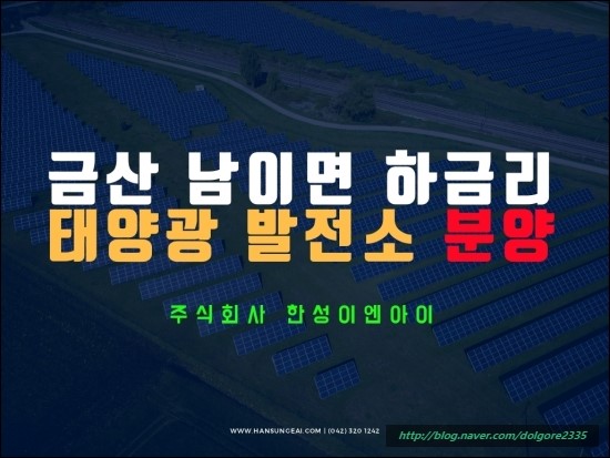 이엔아이 주식회사 이미지