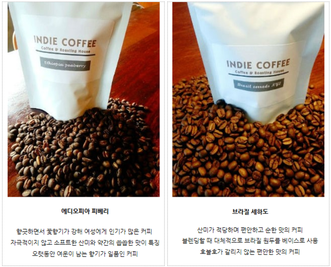 갓내린커피 이미지