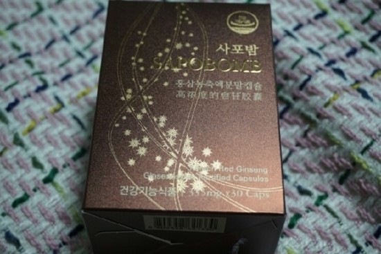 한국홍삼진흥공사 이미지