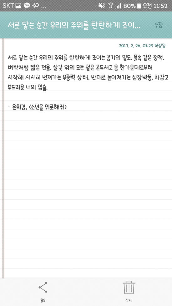 구르르 이미지