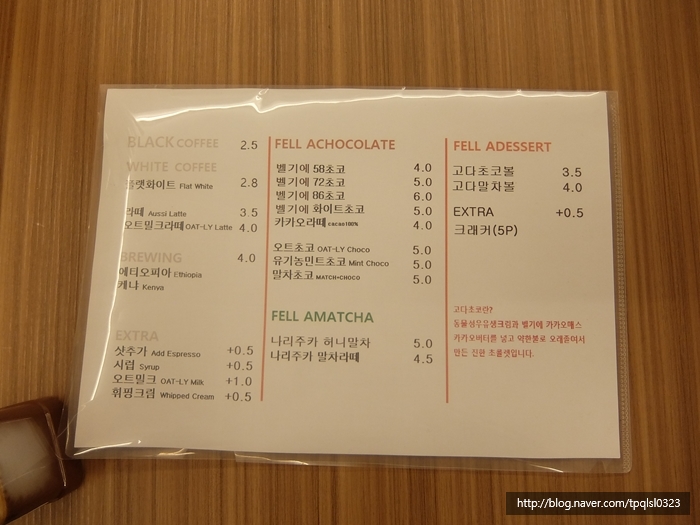 펠어커피 이미지