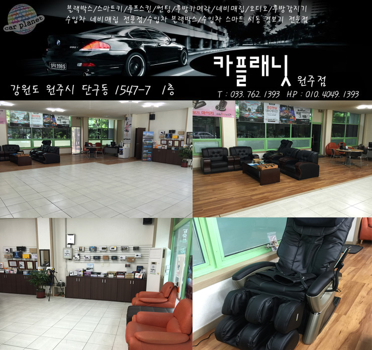 카플래닛 이미지