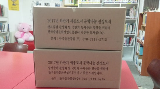 (주)나눔물류 이미지