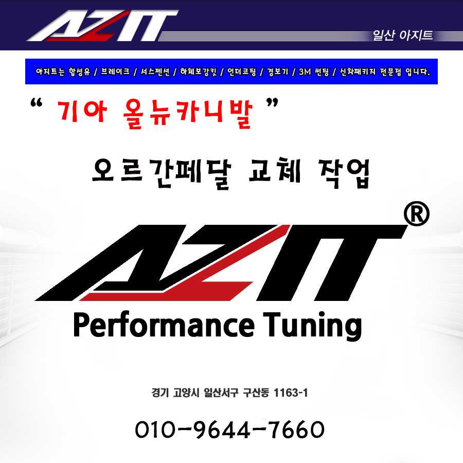 뉴아지트 이미지