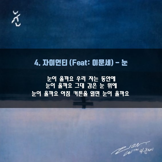(주)아이티엠엔터테인먼트 이미지