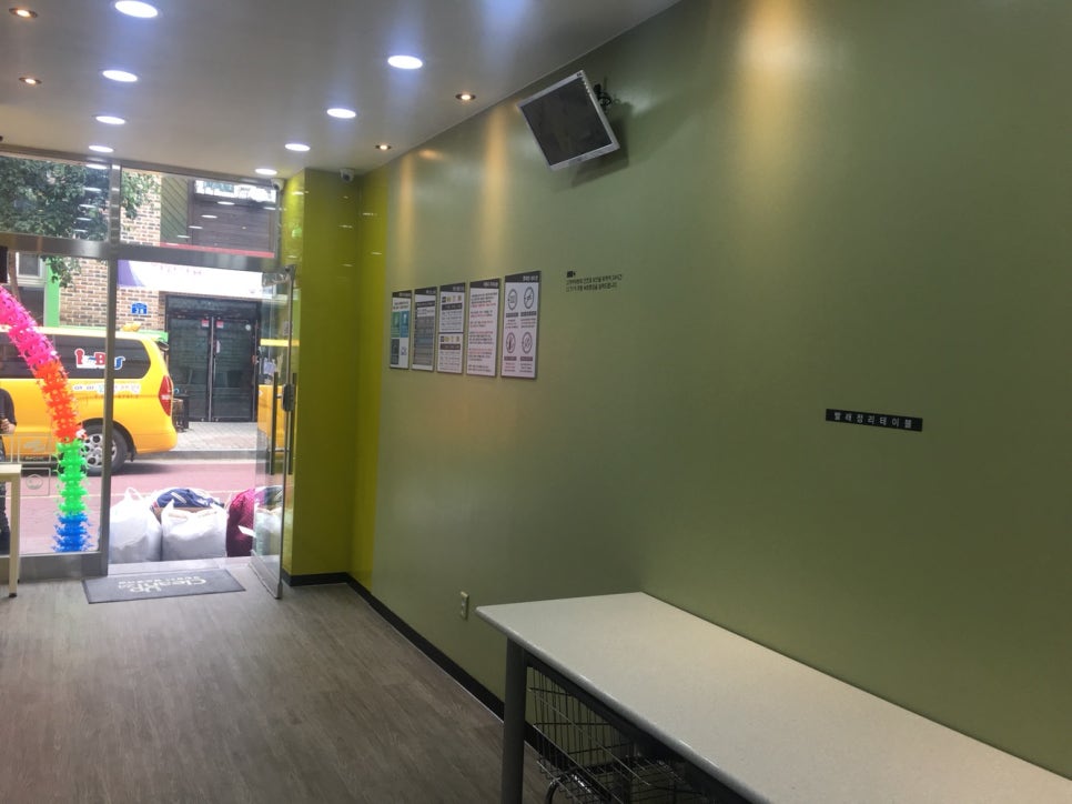 대전크린 이미지