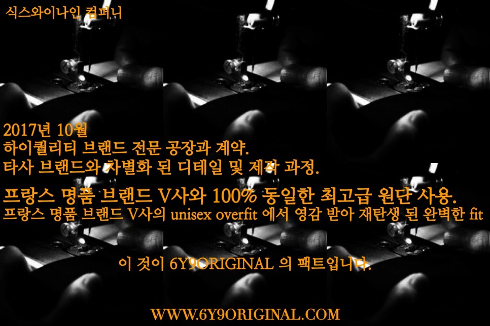 티식스 이미지
