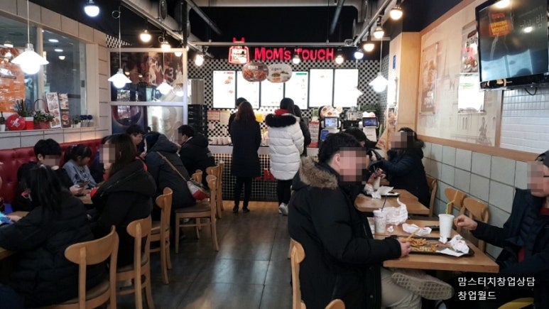 맘스터치구남역점 이미지