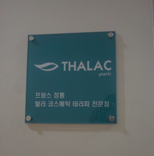 루비스킨케어 이미지