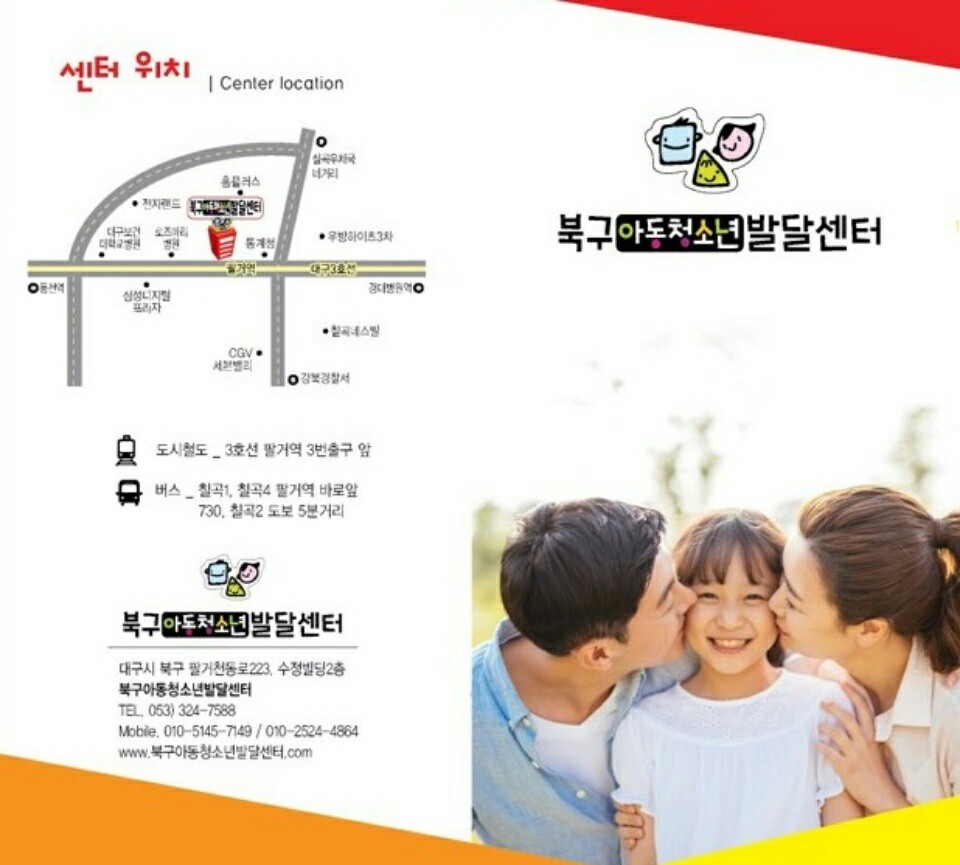 효성파머스마켓(칠곡점) 이미지